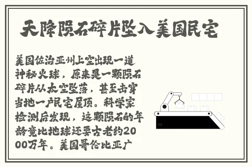 天堂 在线8最新版